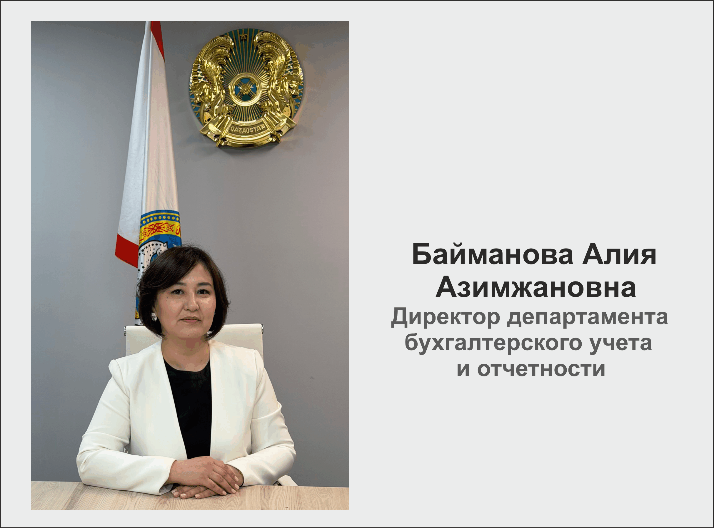 Baymanova A