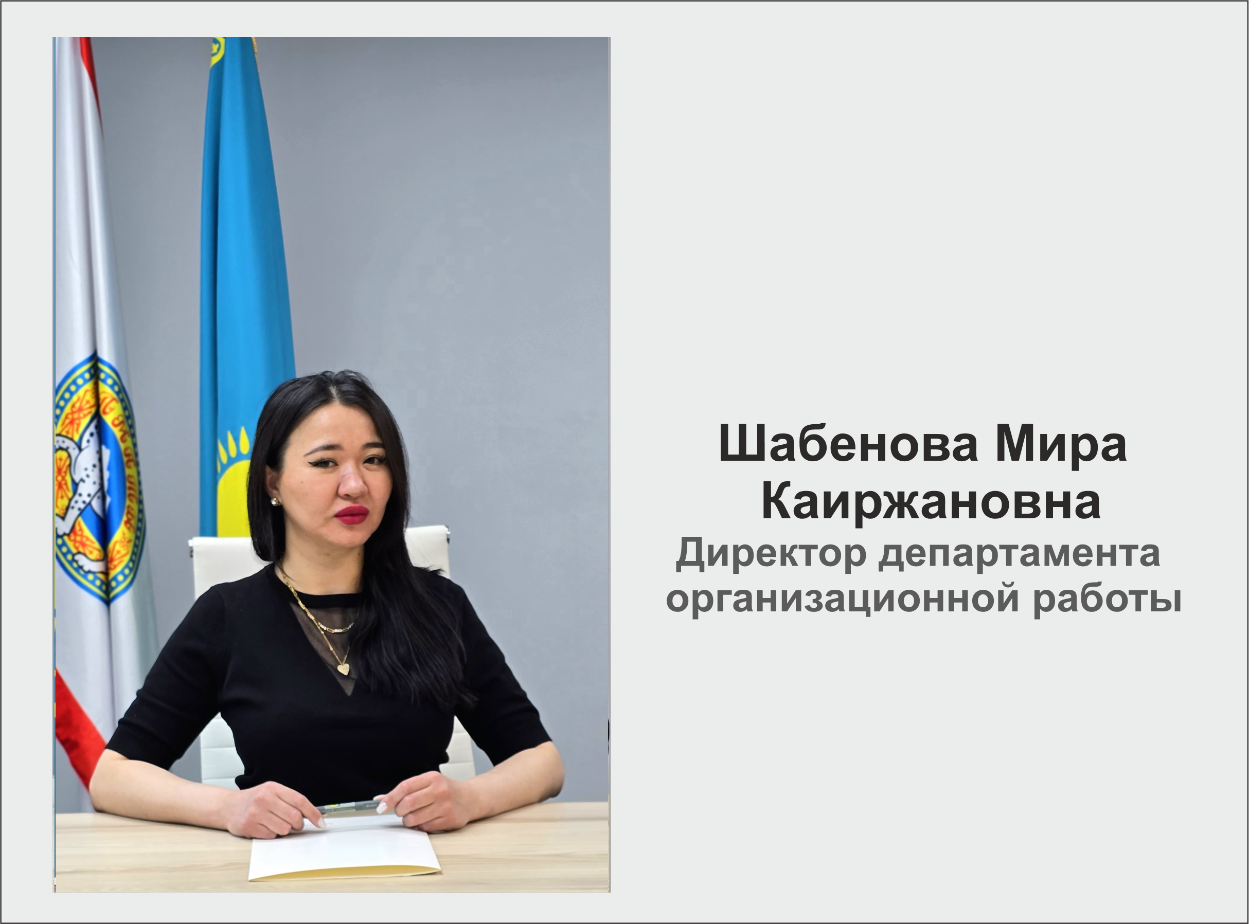  Мира