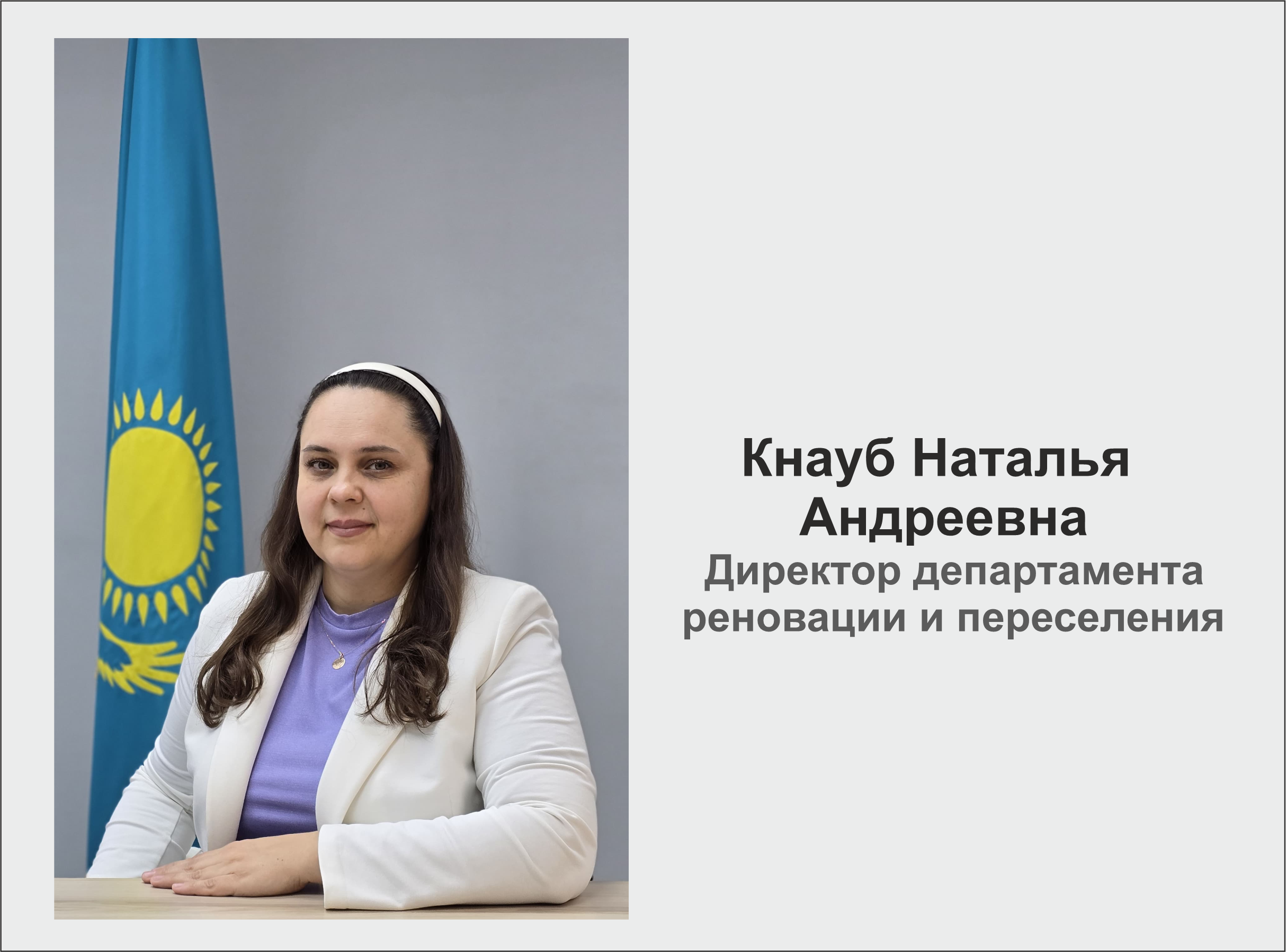  Наталья