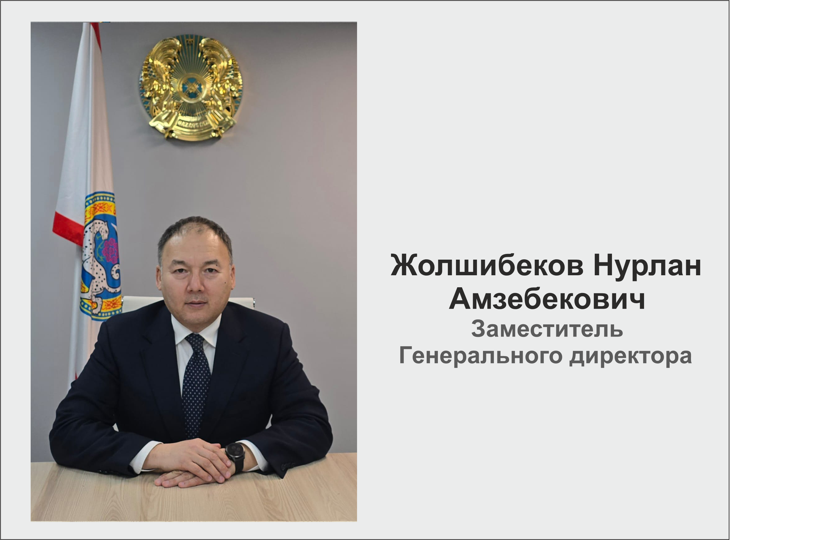  А.Н